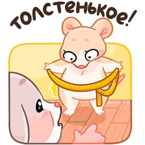 :sticker-vk-babymousehug-003: