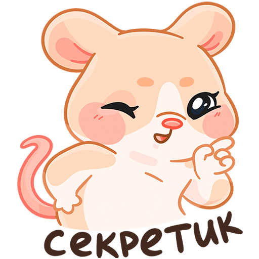 :sticker-vk-babymousehug-007: